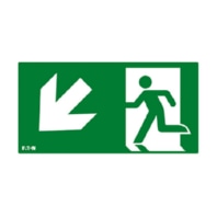 Insert sheet/plate for emergency FT2EWEC-PICTO-DL