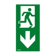 Insert sheet/plate for emergency FT2EWEC-PICTO-VD