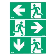Sticker for emergency luminaire 40071354395