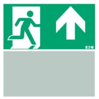 Pictogram for emergency luminaire 40071354546