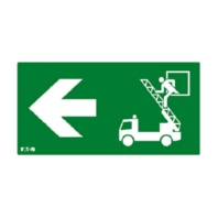 Insert sheet/plate for emergency FT2EWEC-PICTO-RWL