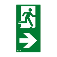 Insert sheet/plate for emergency FT2EWEC-PICTO-VR