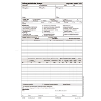 Accessories for measuring instrument 1278