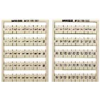 Label for terminal block 5mm white 209-666
