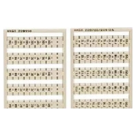 Label for terminal block 5mm white 209-995